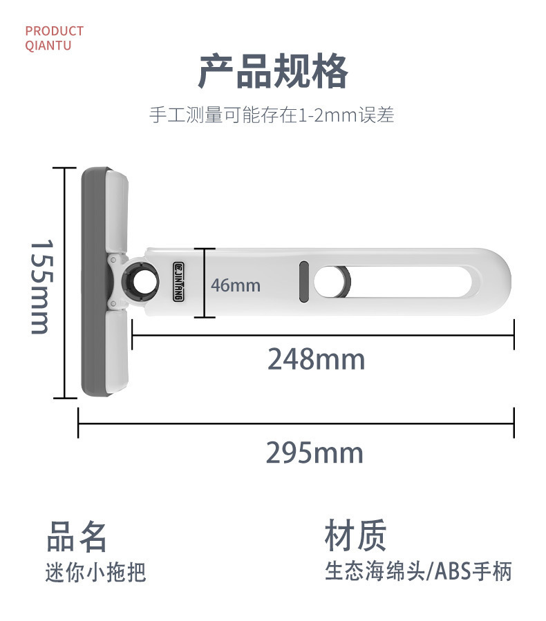 厨房茶几手持折叠式迷你小拖把家用清洁免手洗海绵吸水懒人小拖把详情9