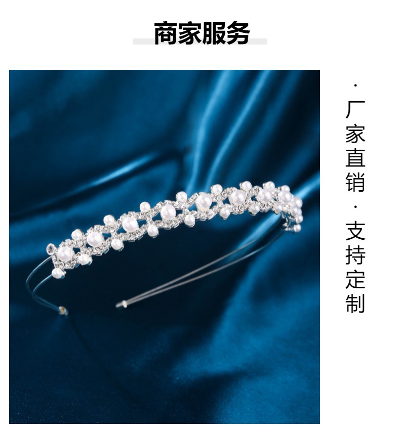 厂家直销新娘皇冠婚纱礼服头饰生日成人礼演出百搭水钻王冠发箍详情17