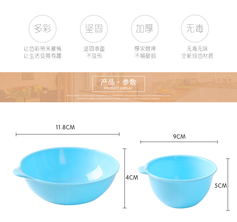YJ851日式小碗碟_03.jpg