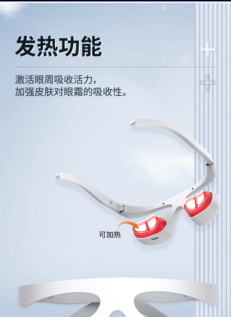 shanilak Eye Care Device, Electric Eye Cream Delivery Device, Massage Device for improving eye bags and dark circles, and microcurrent beauty device wholesale pic 11