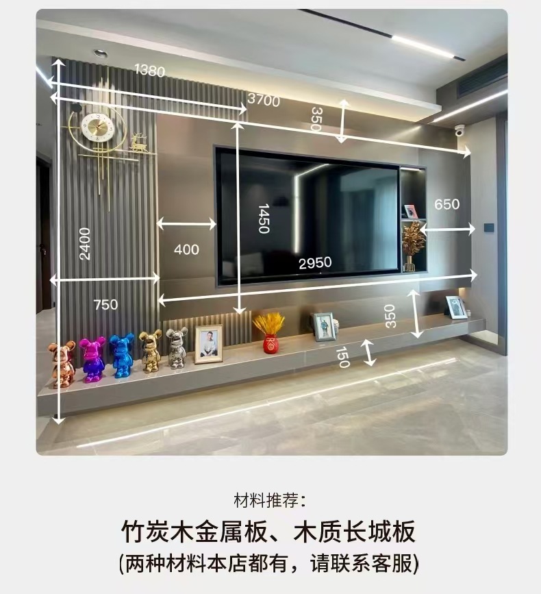 竹炭木金属板金属拉丝饰面板碳晶板镜面护墙板竹木纤维装饰木饰面详情25