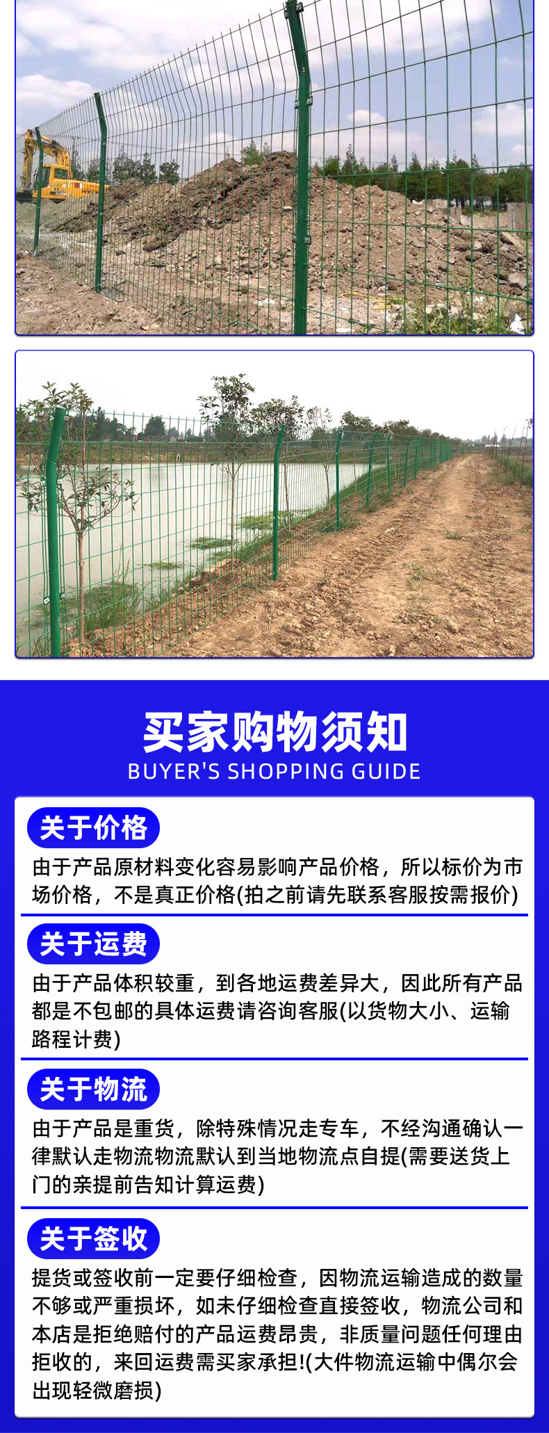 Highway frame guardrail net manufacturer, river protection net, photovoltaic power station double-strand wire guardrail net protection net pic 8