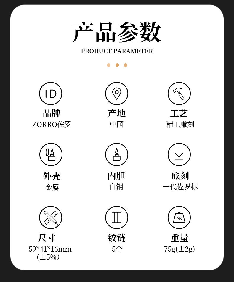 限量发行男士个性煤油打火机礼物送礼便携经典款详情2