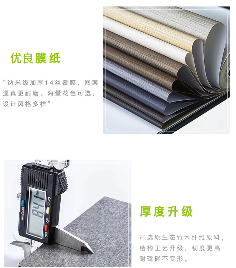 碳晶板竹纤维板竹炭集成墙面吊顶护墙板家装工装防撞板木饰面厂家详情4