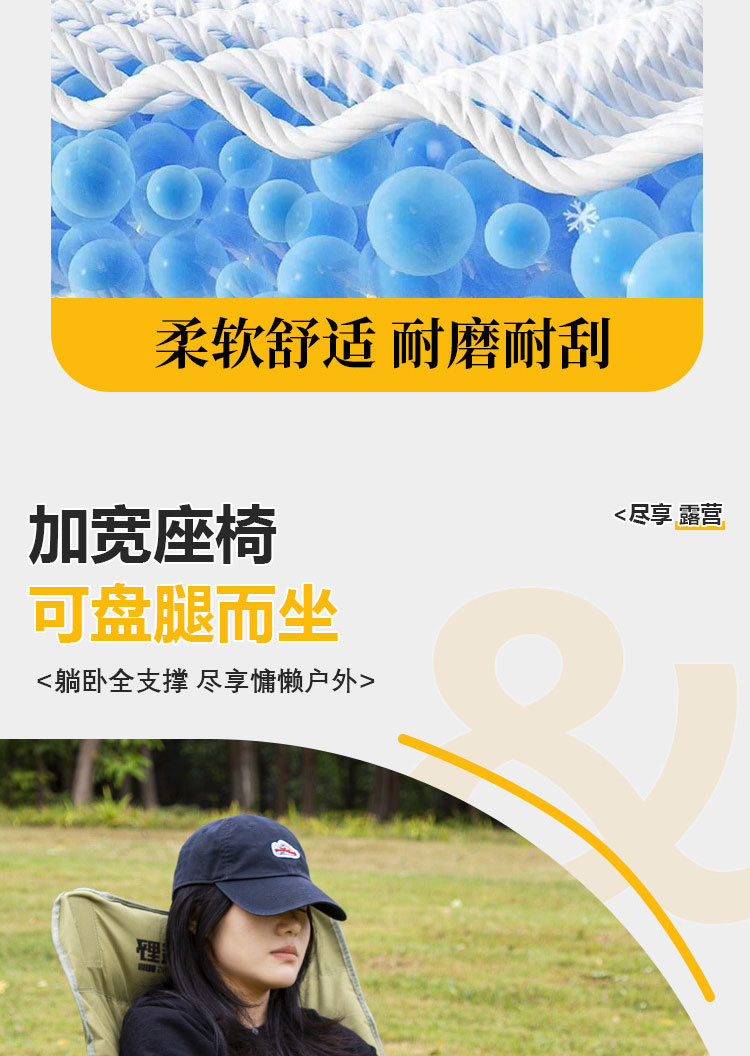 户外折叠便携椅轻便月亮椅三挡调节高靠背钓鱼凳露营桌椅午休躺椅详情6