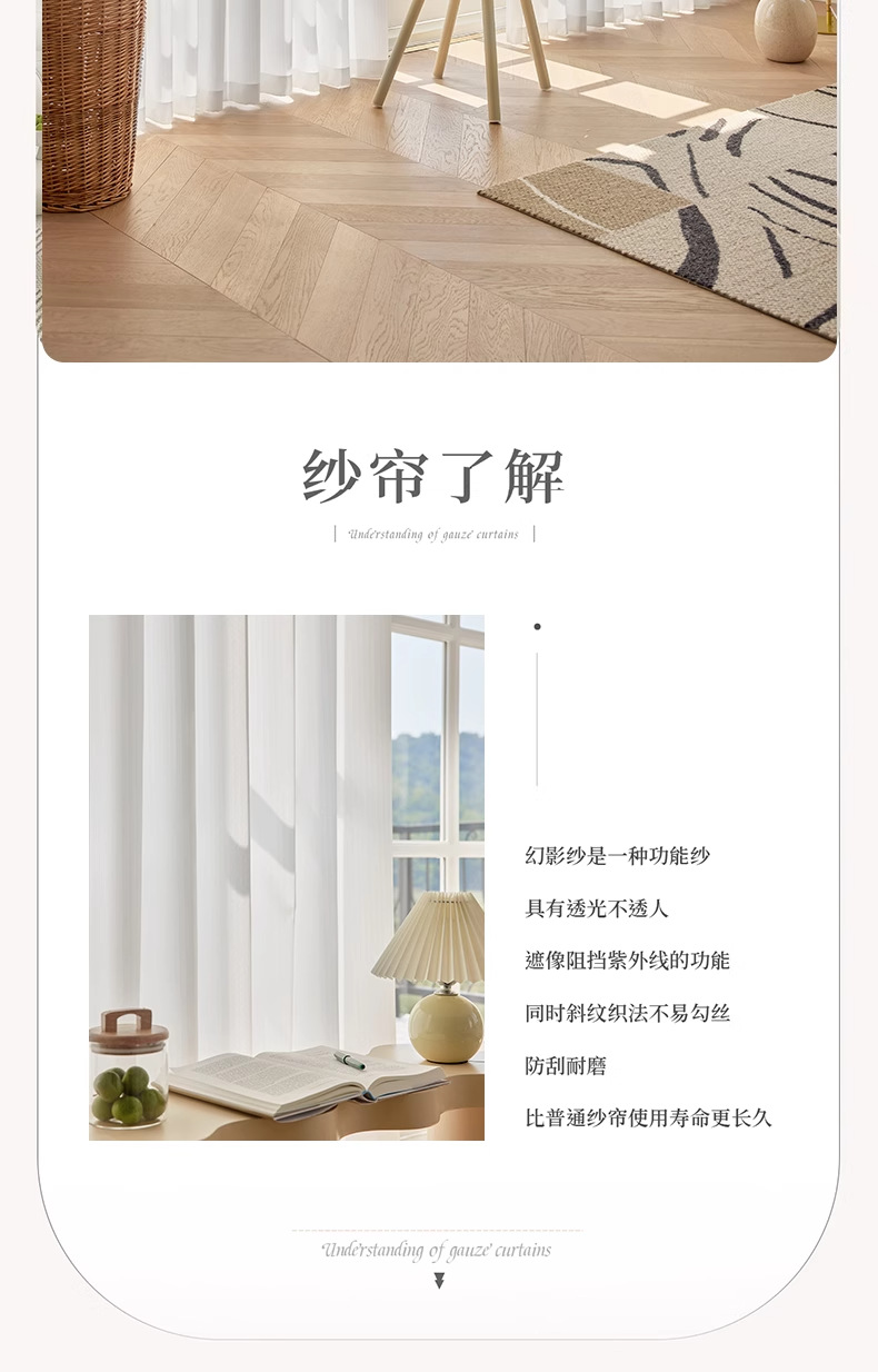 详情图片-2.png