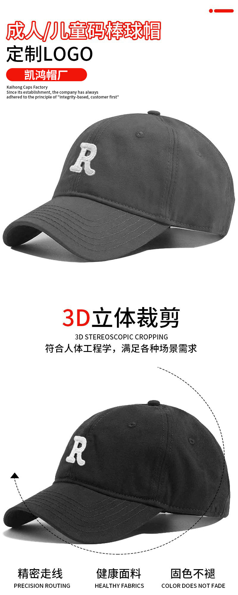 大头围棒球帽子女款软顶骑行防晒太阳帽男防紫外线户外鸭舌帽定制详情2