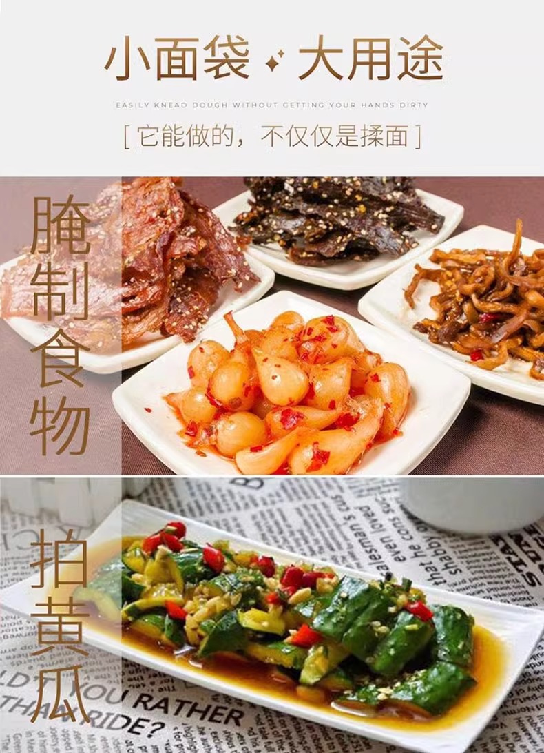 面粉专用硅胶大号和面袋家用醒发发酵搅拌不粘塑料包装袋详情9