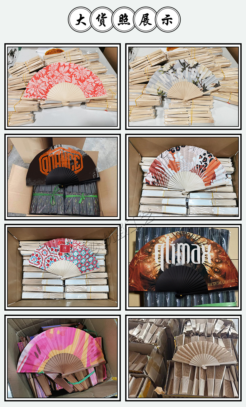 厂家直销手工艺制作木扇中式书法国潮折扇子批发详情8