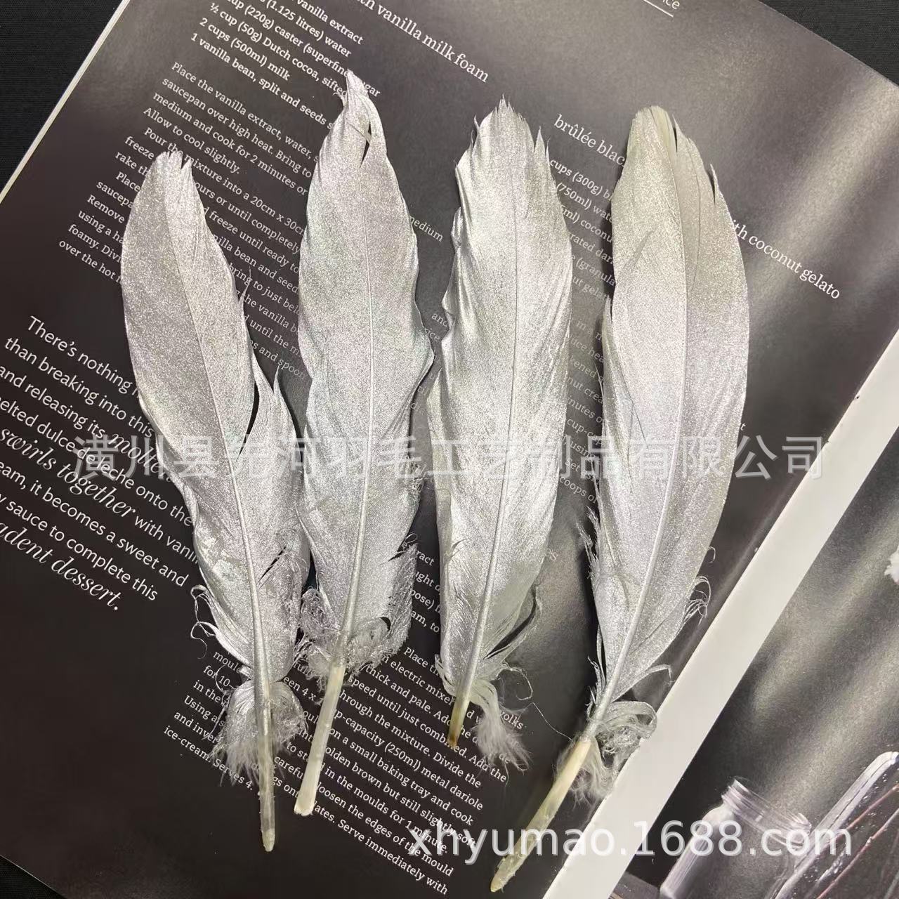 鹅毛大飘直刀金色银色羽毛喷漆羽毛diy配饰配件跨境专供厂家现货详情3