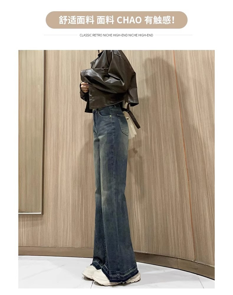 春装女2025年新款微喇牛仔裤女小个子宽松美式不贴腿喇叭裤子春秋详情3