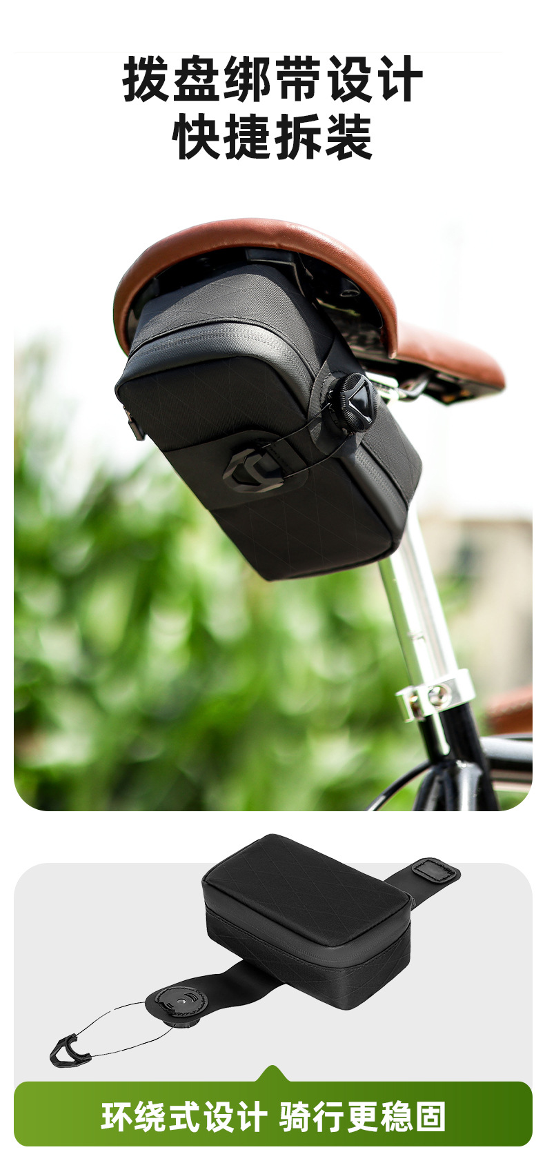 Bicycle rear package, mountain road bike saddle package, water-resistant and expandable rear seat package, bicycle accessories, rotating lock pic 3
