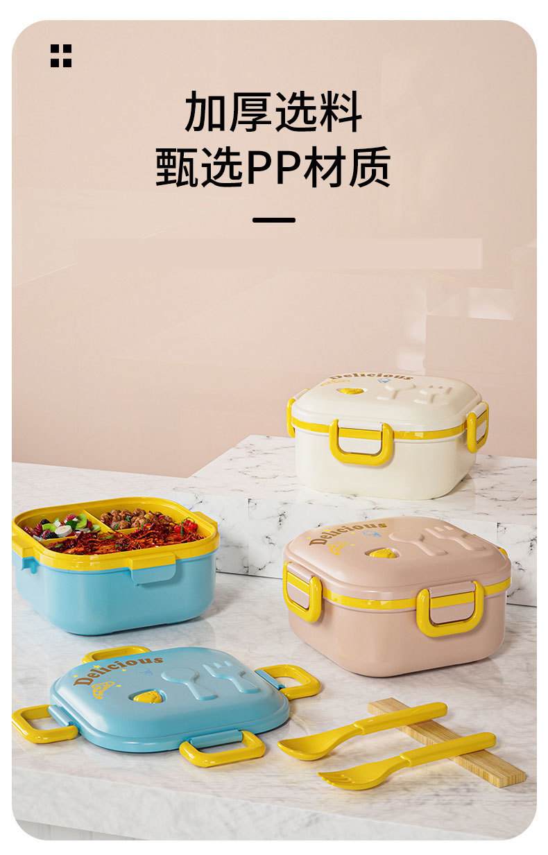 日式儿童双层饭盒 学生便携午餐盒可微波炉加热分格密封野餐盒详情7