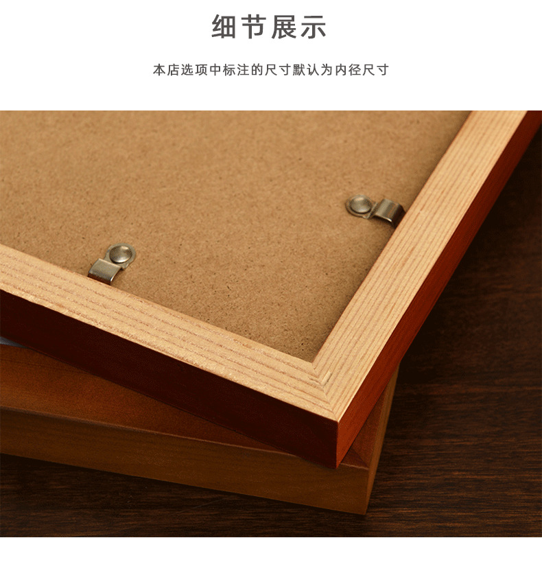 正方形实木画框装裱相框挂墙 33 38 30 35 40 45 50 60寸简约摆台详情6