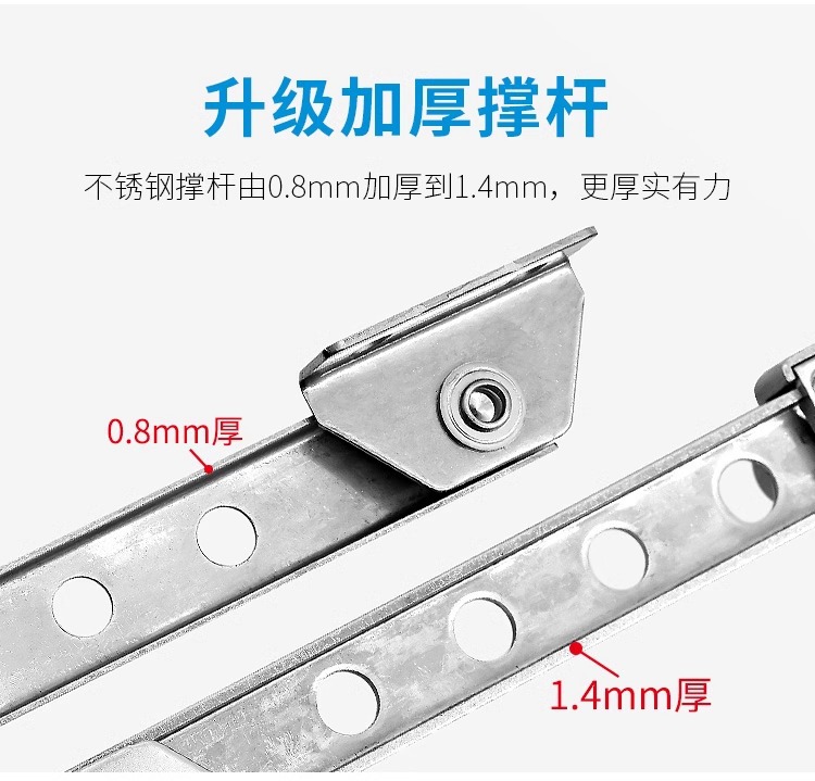 窗户限位器撑杆塑钢窗风撑外开窗伸缩撑滑撑平开窗器门窗配件详情7