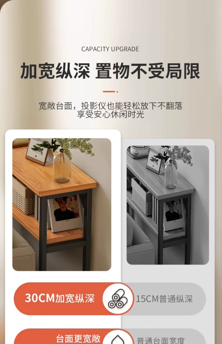 床边窄桌子窄夹缝长条桌靠墙床尾桌沙发后置物架靠背柜缝隙置物柜详情6
