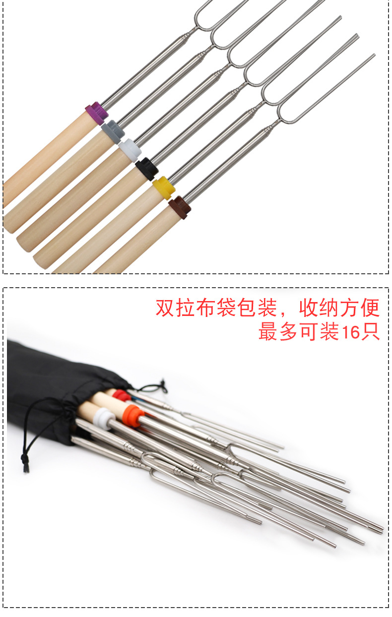 Outdoor BBQ cross-border special stainless steel telescopic Zibo barbecue fork, 12-color hot dog fork, telescopic U-shaped wooden handle barbecue fork pic 10