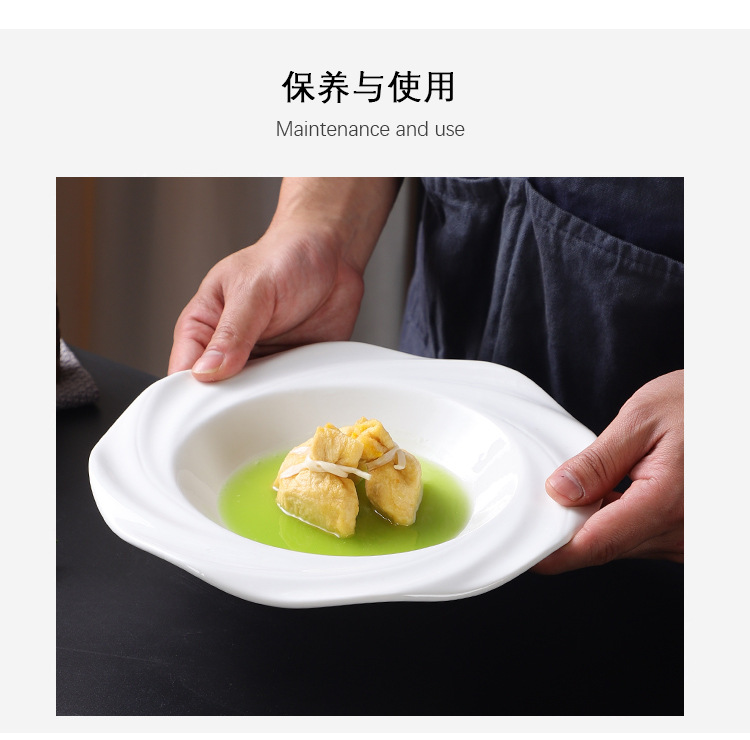 陶瓷不规则酒店创意餐具专用异形凉菜盘商用中式汤盘沙拉碗水果碗详情14