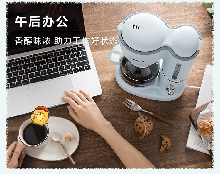 Bear小熊美式咖啡机家用办公手动一体机滴漏式小型泡茶煮咖啡壶详情8