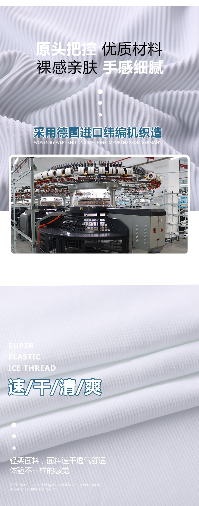 厂家直供锦氨290g螺感立体坑条罗纹布运动背心瑜伽裤针织面料详情2