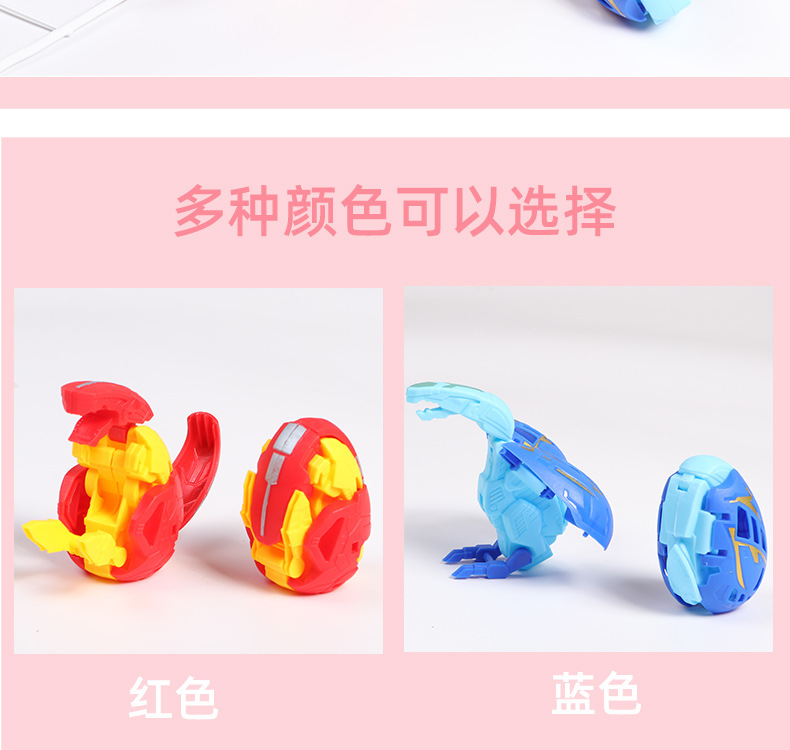 猛兽爆蛋变形恐龙蛋机械龙蛋可以变蛋和机械恐龙猛兽蛋神小学礼品详情8