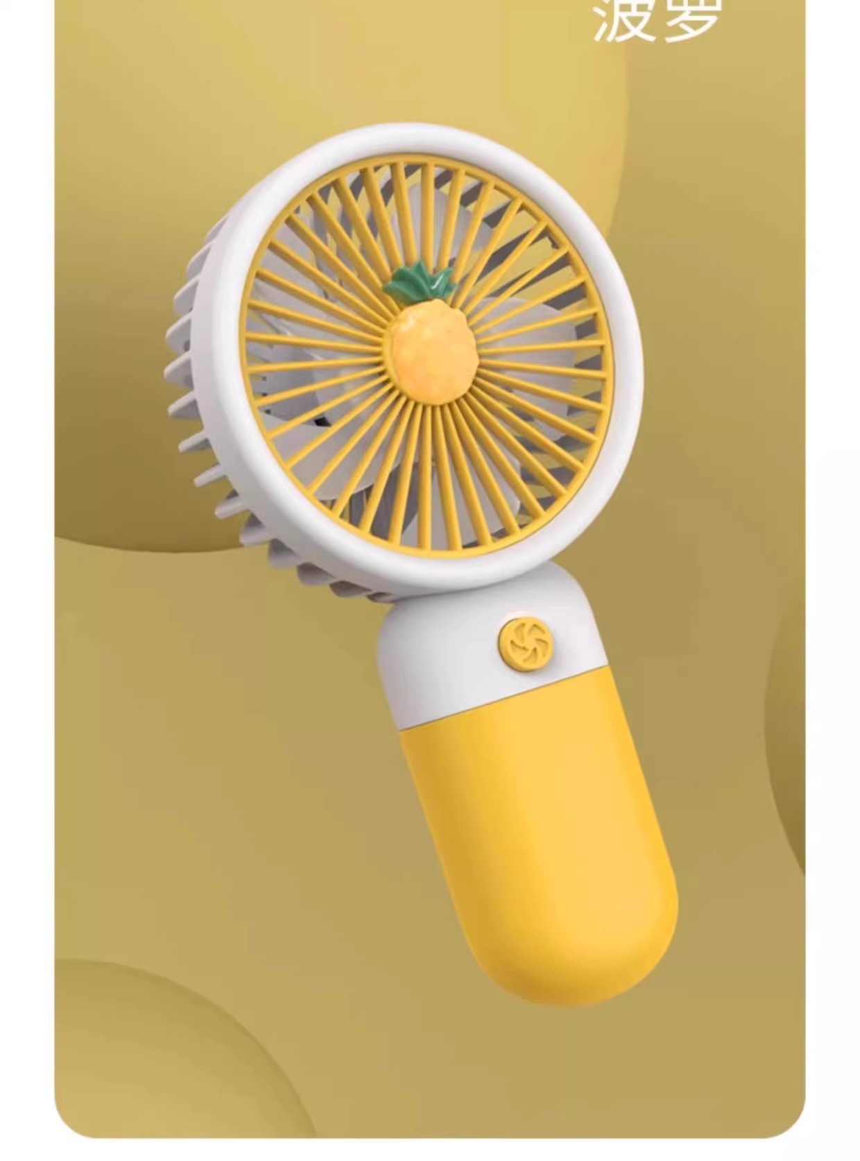 Handheld portable mini fan with dry battery, a cooling wonder pic 17