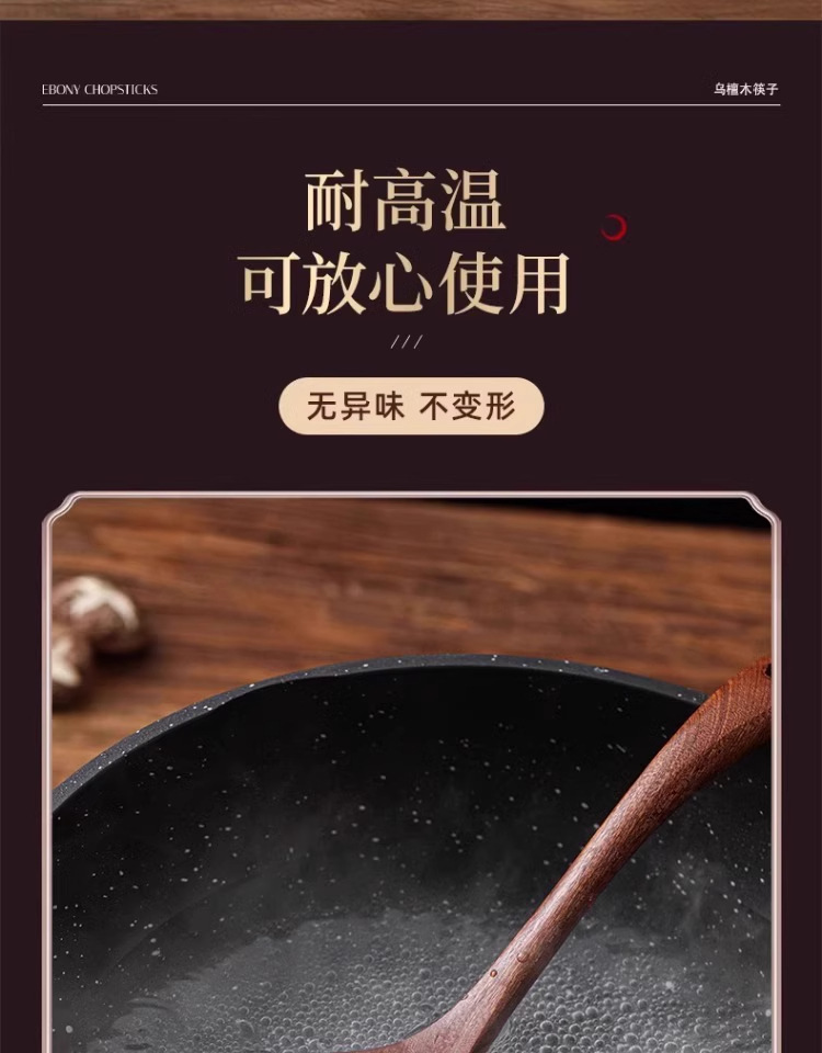 Sanchuang ebony wood spatulas, kitchenware, long-handled soup spoons, wooden spatulas, special wooden spatulas for non-stick pans, and small rice spoons pic 31