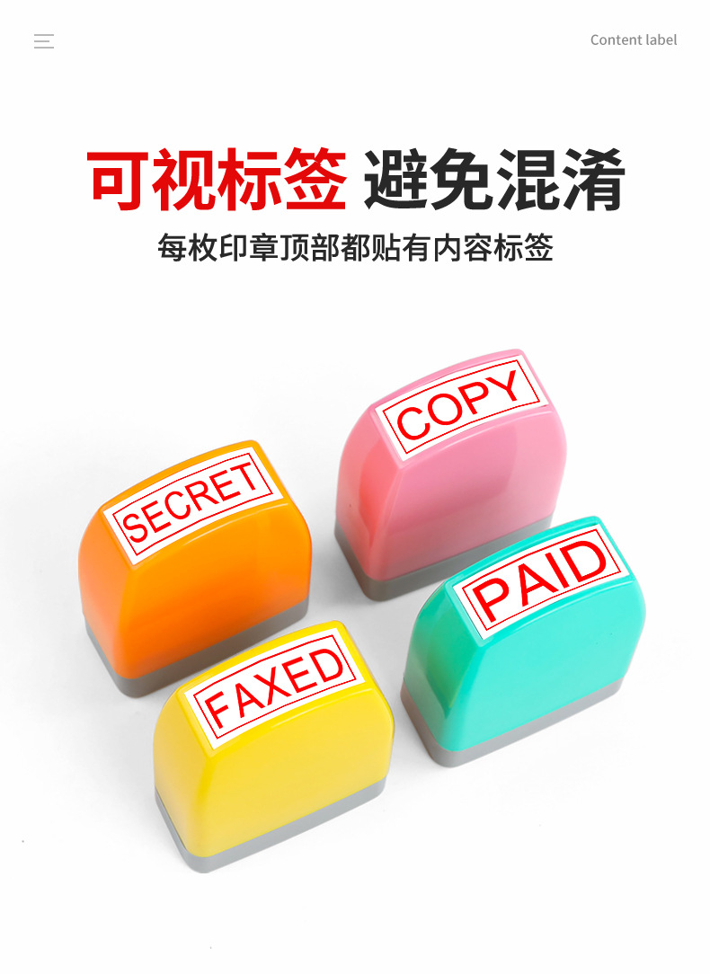 跨境英文财务外贸印章COPY PAID ORIGINAL PASSED URGENT光敏印章详情3