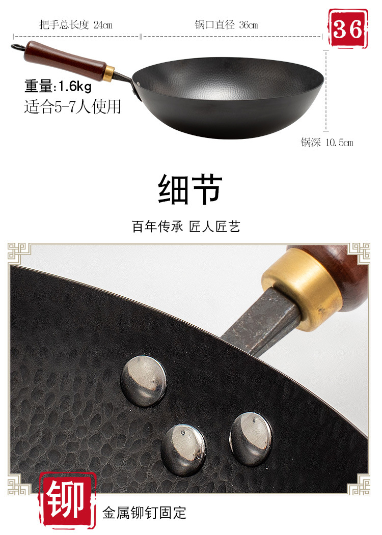Zhangqiu hammer-patterned iron wok, household wok, forged hammer-patterned uncoated, no need to open the wok, nitrided non-stick wok, anti-rust wholesale pic 7