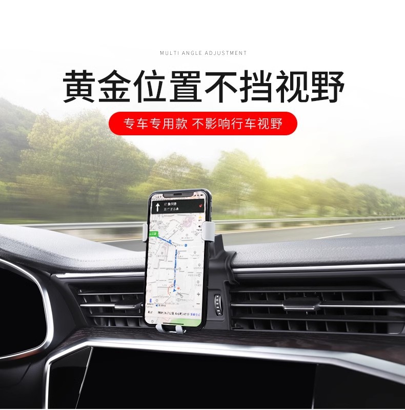 奥迪A3 A4L A6L Q5L Q3 Q2L专用汽车载手机支架Q7 Q8 A7L导航用品详情40