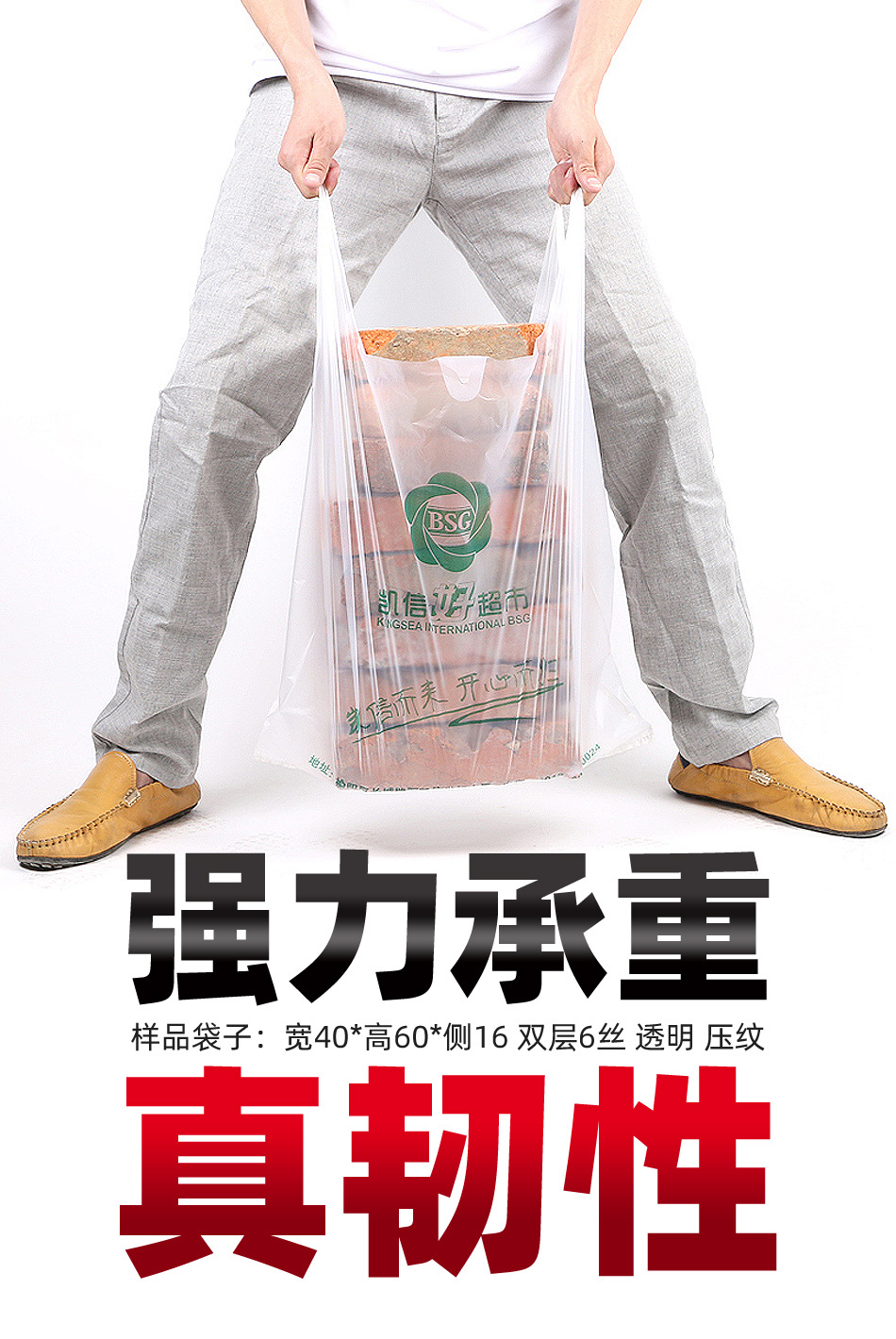 定制logo可降解塑料袋超市外卖打包食品药店水果广告包装塑料手提袋详情7