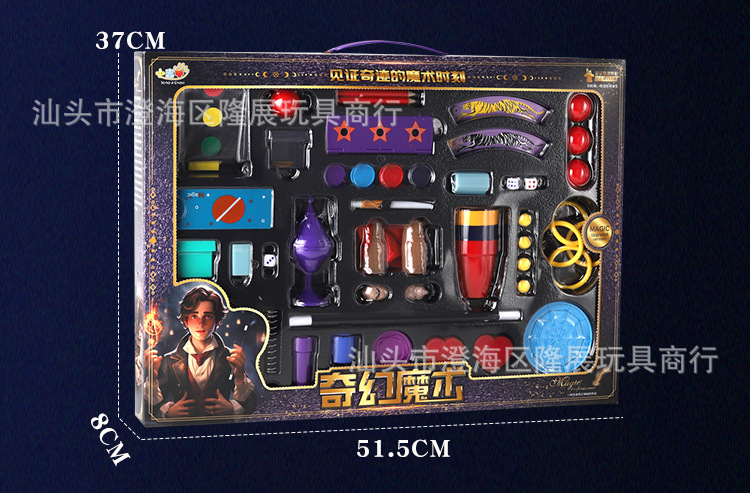 魔术道具大套装礼盒入门变魔术师生日表演扑克牌互动游戏儿童玩具详情15