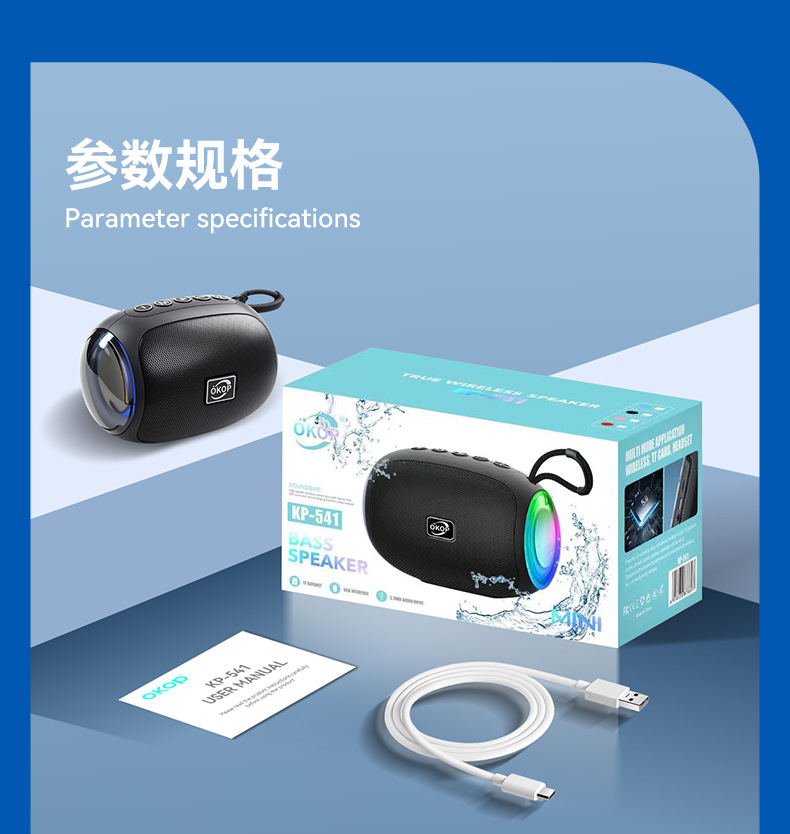 541 bluetooth стерео с высокой внешностью, портативные портативные портативные портативные сабвуферы для трансграничных гиперзвуковых сабвуфер, застрявший в мини-бумбокс pic 20