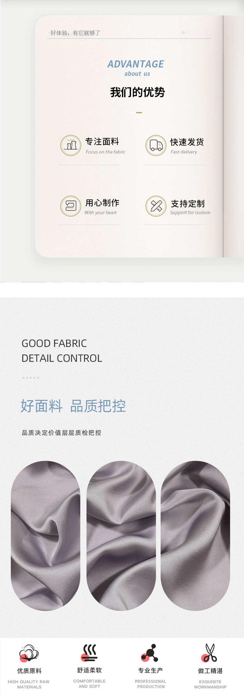 现货供应仿醋酸缎面色丁面料连衣裙礼服小衫时装布料裙子详情3