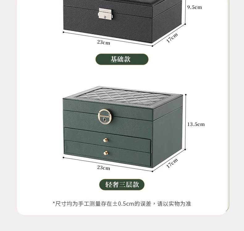 首饰盒三层带锁精致皮革大容量多层收纳首饰多功能家用防尘批发详情16