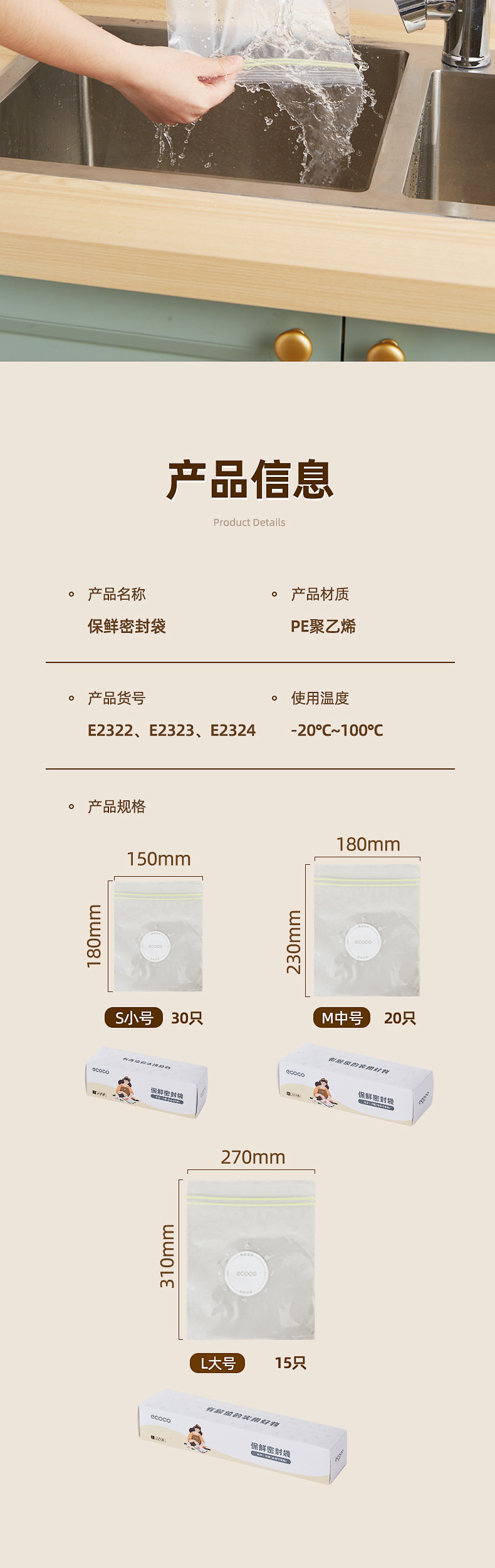 密封袋食品级家用保鲜袋冰箱冷冻专用带封口密实袋自封收纳食品袋详情10