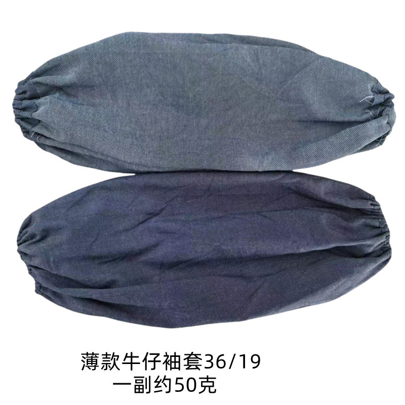 Wear-resistant welded sleeves for both men and women, thickened anti-stain labor protection work sleeves, wholesale printed household aprons, dirt-resistant denim sleeves pic 13