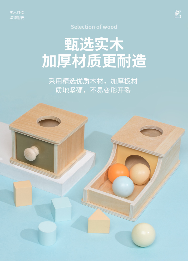 跨境蒙氏早教蒙氏教育早教基础几何体形状配对抽屉盒木制玩具详情12