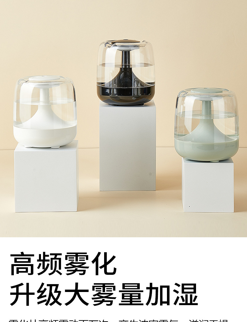 跨境迷你加湿器卧室用小型家用大喷雾香薰机 大雾量usb空气加湿器详情9