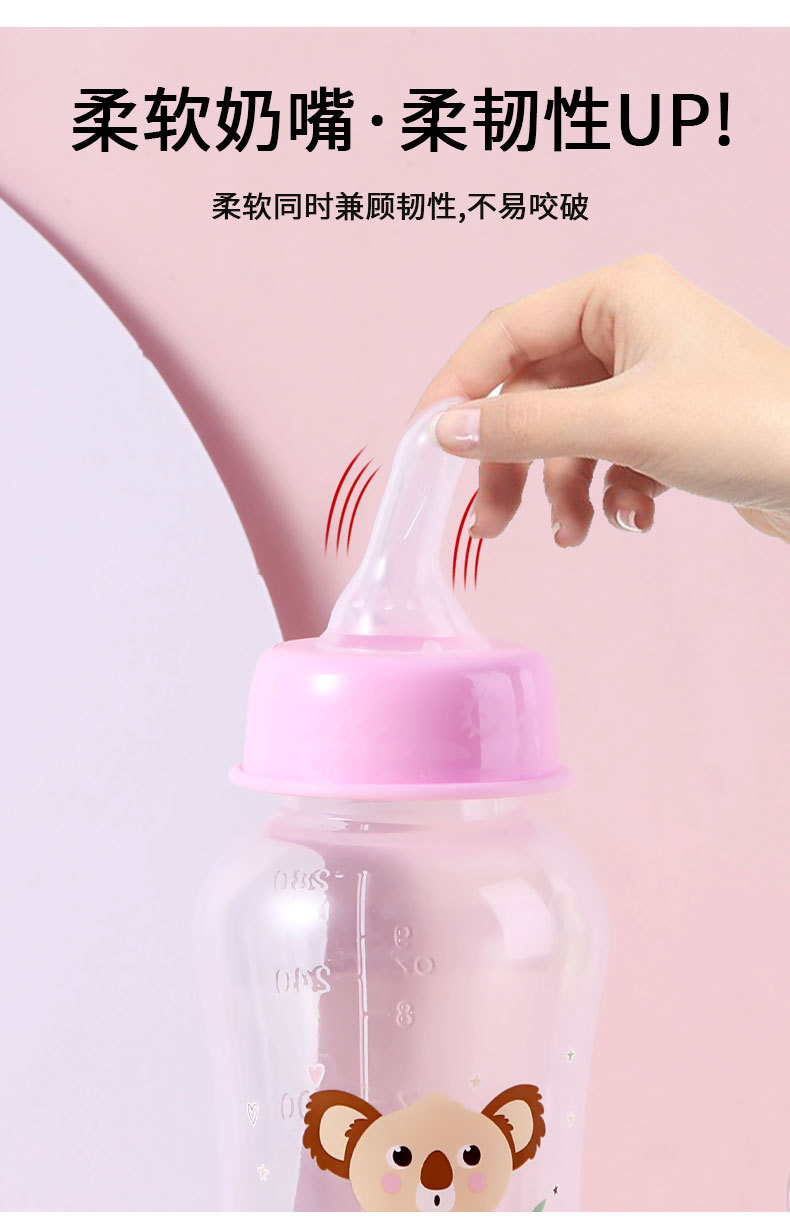 新生婴儿创意宝宝塑料奶瓶仿真硅胶奶嘴耐摔防呛奶瓶厂家批发详情9