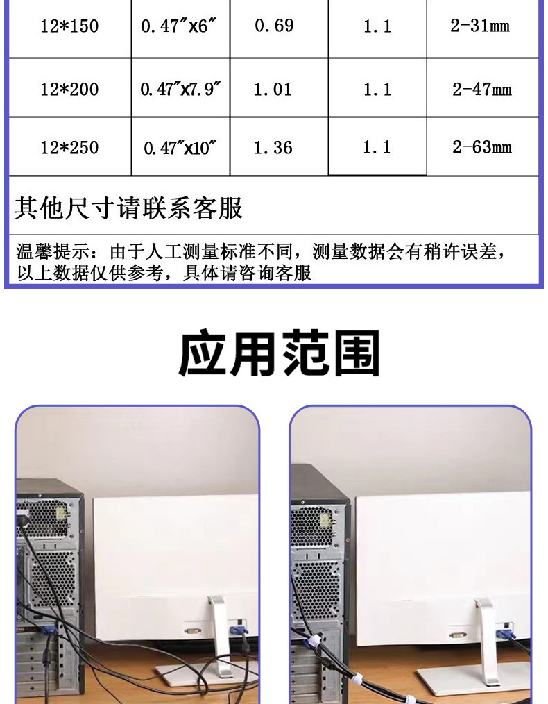 背靠背魔术贴扎带电线数据线绑带理线器自粘捆扎带尼龙植物捆绑带详情16