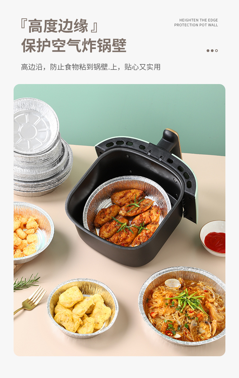 Air fryer tin foil plate, round tin foil box, oven baking tin foil, disposable food-grade aluminum foil plate wholesale pic 9