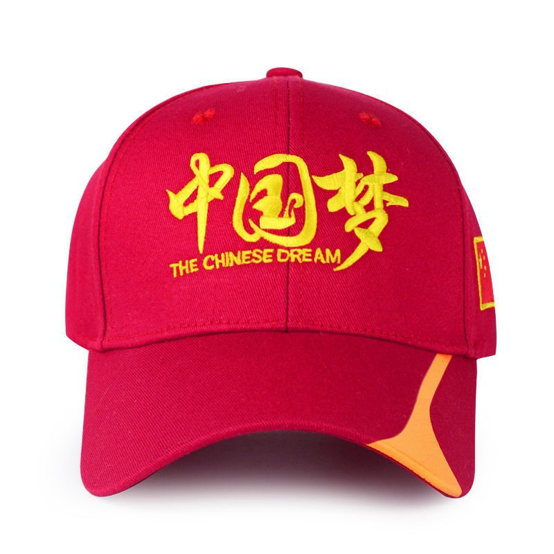 Five-star patriotic hats for women and men, Chinese Dream, patriotic five-star all-cotton embroidered new style, sun protection, outdoor sports, sun protection, Chinese trend pic 5