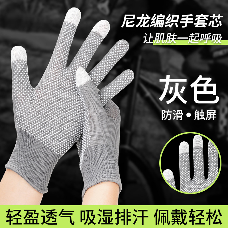 劳保手套尼龙防滑点胶手套开车搬运快递薄款13针触屏点塑工作手套详情1