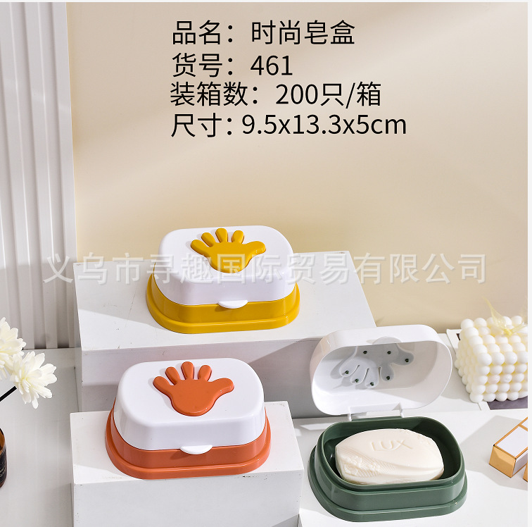 A variety of cross-border foreign trade soap storage boxes are available for selection. Cartoon wall-mounted soap boxes without punching holes are available for wholesale pic 30