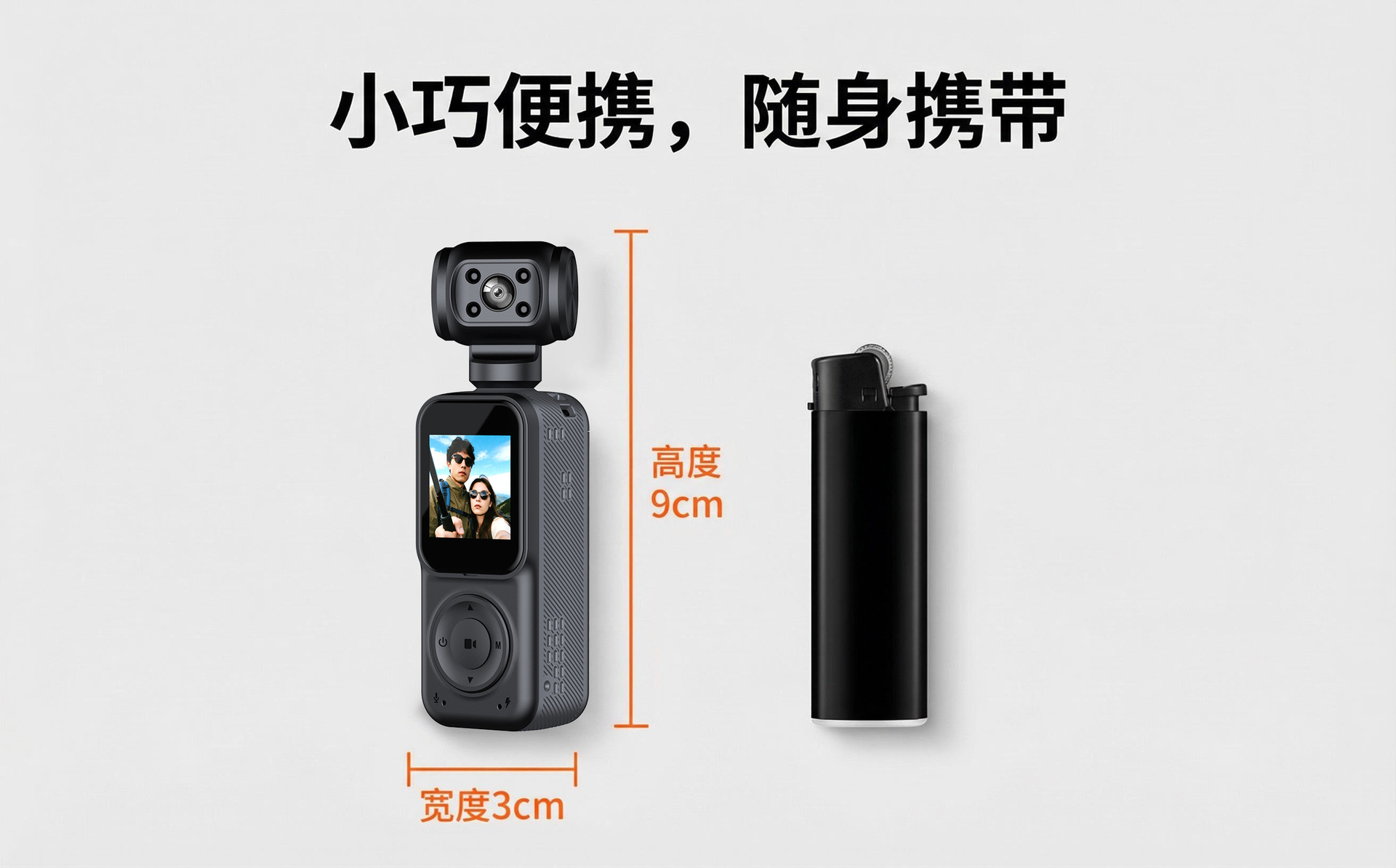 Handheld action camera with screen, cycling commuting recorder, night vision, campus portable vlog high-definition camera pic 3