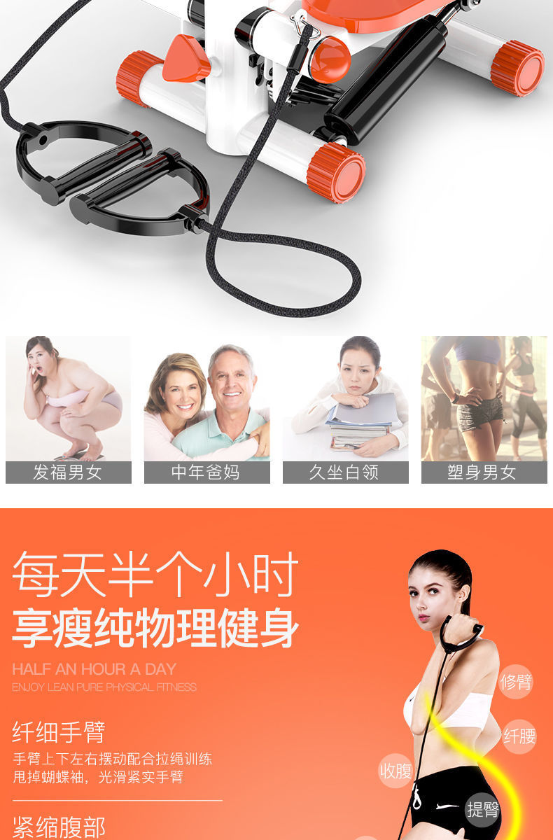 源头工厂抖音爆款踏步机迷你脚踏机家用免安装液压踏步机一件代发详情4