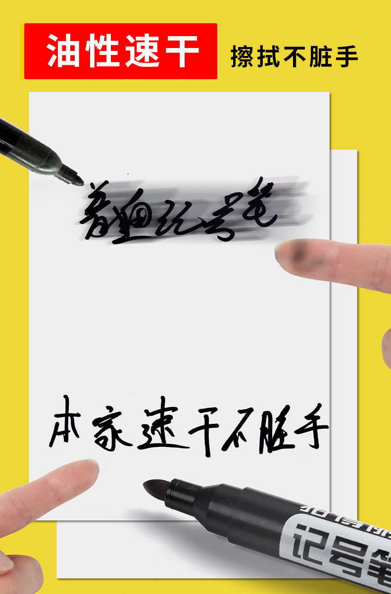 Wholesale waterproof large-head pens, thick-head markers, black quick-drying line pens, oil-based logistics and express printing and marking pens pic 5