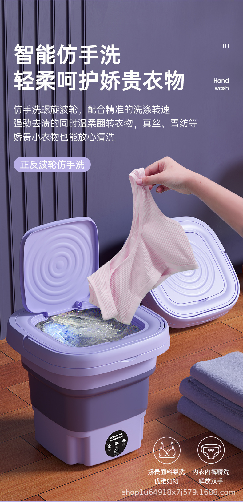 跨境折叠洗衣机家用便携迷你折叠洗衣机内衣清洗机学生宿舍洗衣机详情10