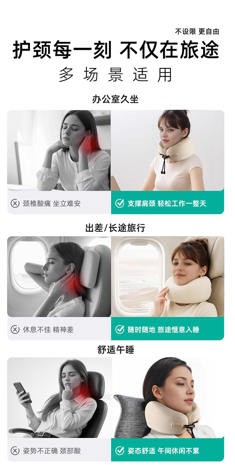 记忆棉u型枕可收纳u形枕颈枕旅行飞机旅行枕头午睡颈椎脖子护颈枕详情19